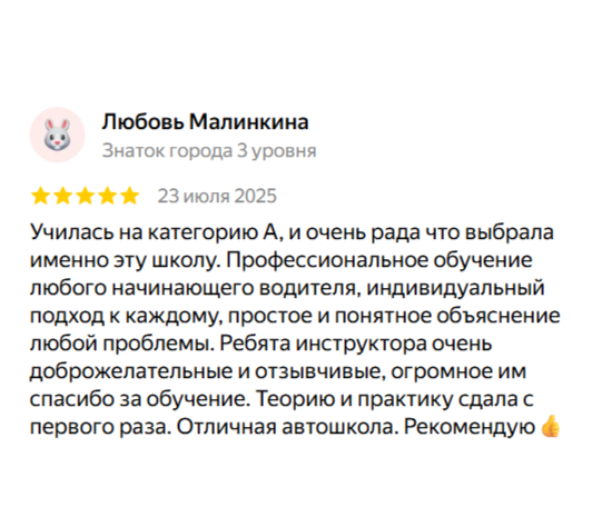 Наша мотошкола - фото 10