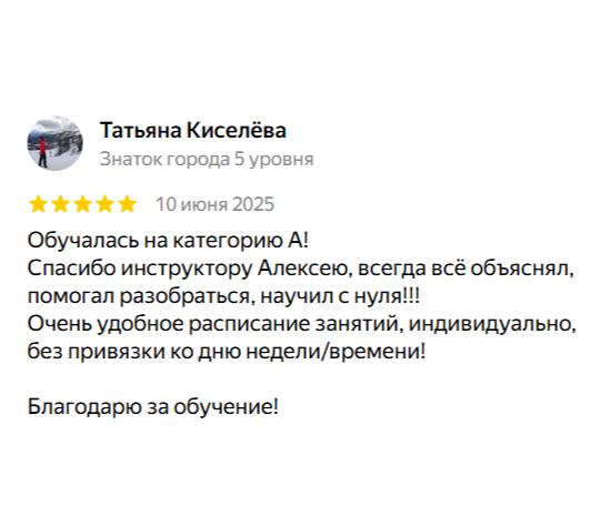 Наша мотошкола - фото 13