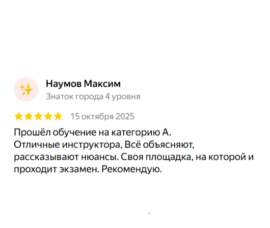 Наша мотошкола - фото 5