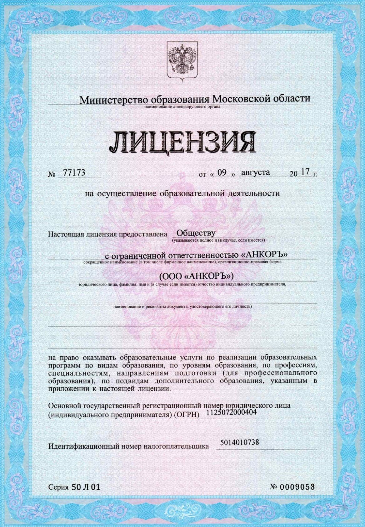 Права категории А - легко и просто